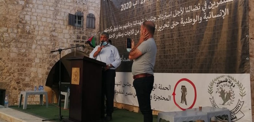 palestina2